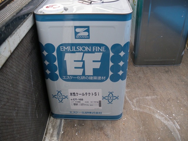 水性クールテクトSi